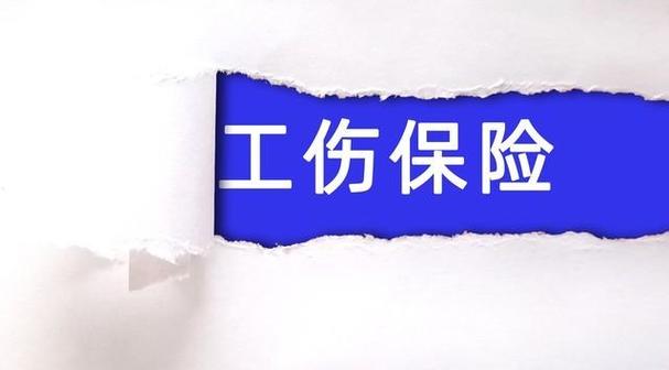 劳务派遣工伤谁埋单?一张图看懂责任链条